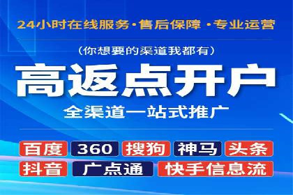 科技公司SEM运营托管的策略分享