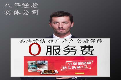 专业SEM代运营公司案例分享：品牌曝光秘诀